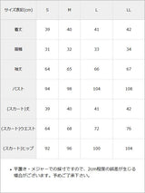 可愛いツイード素材プリーツスカートセットアップ