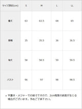 【10/23 10:59までの特別価格】【メール便】英字ロゴボウタイ長袖ブラウス