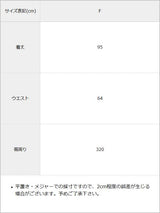 【10/23 10:59までの特別価格】チュールティアードスカート