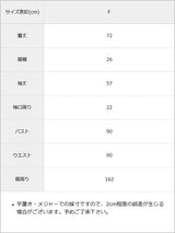 【10/23 10:59までの特別価格】2WAYジャガードオフショルブラウス