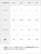 トラックソール厚底ベルトサンダル