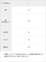 ティアードフリルレイヤードブラウス