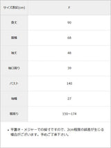 ボンディングタックスリーブミニワンピース