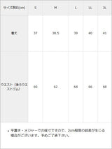 【10/23 10:59までの特別価格】フロントベルトフレアスカート