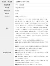 【メール便】どろあわわ洗顔1個+泡立てネット付（1個）
