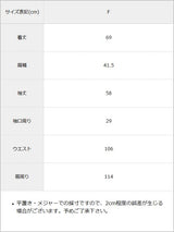 【10/23 10:59までの特別価格】マルチウェイオーバーサイズジャケット