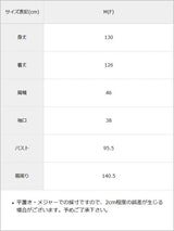 ウエストカットアウトロングワンピース
