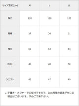 【10/23 10:59までの特別価格】チュールフリル付マキシワンピース