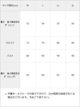 【10/23 10:59までの特別価格】フロントボタンジャンスカワンピース