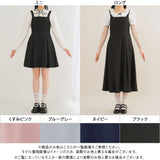 【10/23 10:59までの特別価格】ウエストリボンシンプルジャンスカワンピ