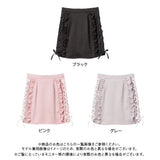 【10/23 10:59までの特別価格】サイドフリルレースアップタイトスカート