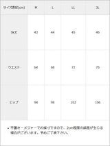 【10/23 10:59までの特別価格】サイドフリルレースアップタイトスカート