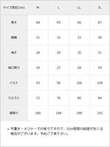 【10/23 10:59までの特別価格】ハートドットスカーフワンピース