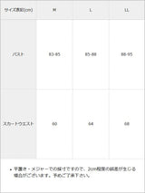 【10/23 10:59までの特別価格】うさ耳フリルフィッシュテール水着