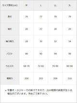 【10/23 10:59までの特別価格】シャーリングバストレースアップワンピース