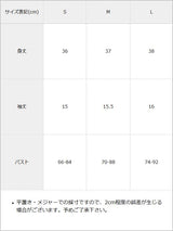 【メール便】エンジェルプリントアームウォーマー付半袖カットソー