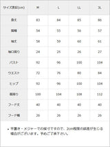 【10/23 10:59までの特別価格】ハートスタッズギャザー裏毛ワンピース