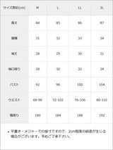 【10/23 10:59までの特別価格】ハートビジューリボンヨークフリルサイドレースアップワンピース