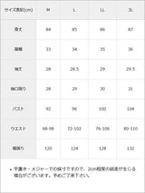 闇学園クロスワンピース