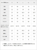 レース重ねセーラーリボンセットアップ
