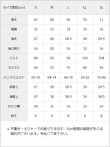 【10/23 10:59までの特別価格】ボレロレイヤード風フリルセットアップ
