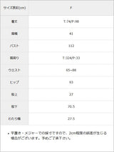 【10/23 10:59までの特別価格】フリルトップス&スリットパンツ/ラッシュガードセット
