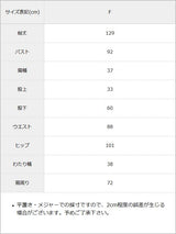 【10/23 10:59までの特別価格】フリル袖オールインワンラッシュガード