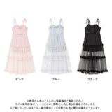 【10/23 10:59までの特別価格】ハートフリルチュールキャミワンピース