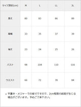 バストレースアップフレア袖フレアミニワンピース