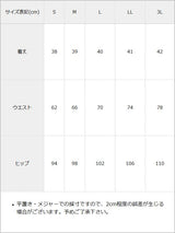 【10/23 10:59までの特別価格】ピコレース台形ミニスカート