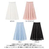 レースフレアロングスカート
