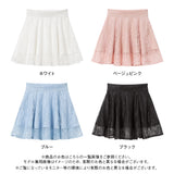 【10/23 10:59までの特別価格】レースフレアミニスカート
