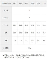【10/23 10:59までの特別価格】厚底バルキーカバーフィットサンダル【ミュール】