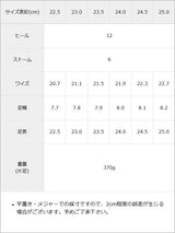 厚底バルキーミュールサンダル