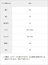 タフタ×チュールドッキングワンピース