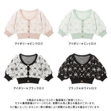 MLモノグラムサマーニット