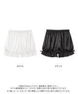 【メール便】フリルリボンカボチャペチパンツ【大きいサイズ有】