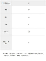 【10/23 10:59までの特別価格】フェイクレザーリボンチェーンショルダーバッグ
