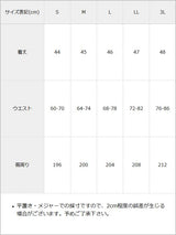 【10/23 10:59までの特別価格】スタッズレースブレードチェーンスカート