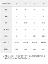 【10/23 10:59までの特別価格】デビル襟クロスフリルワンピース