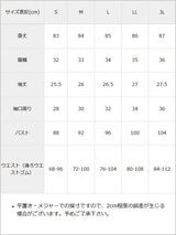 【10/23 10:59までの特別価格】推し色アイドルデザインワンピース