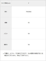 【10/23 10:59までの特別価格】ミックスカラーVネックベスト【ニット】