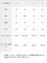 はしごレースフリルロリータ浴衣