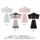 【10/23 10:59までの特別価格】フリルレースプリンセス浴衣