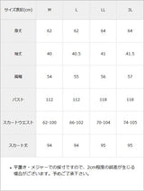 【10/23 10:59までの特別価格】フリルレースプリンセス浴衣