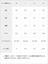 【10/23 10:59までの特別価格】ヨークフリルジャージメイド浴衣