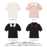 【10/23 10:59までの特別価格】デコルテオープンパール襟トップス【ニット】