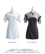 【10/23 10:59までの特別価格】サブジラギャル配色チャイナカラーAラインワンピース