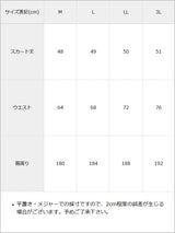 【10/23 10:59までの特別価格】リボンチャームガータースカート