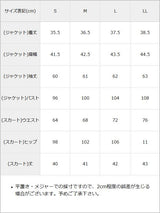 シルバーバックル2ベルトベルトデニムスカートセットアップ